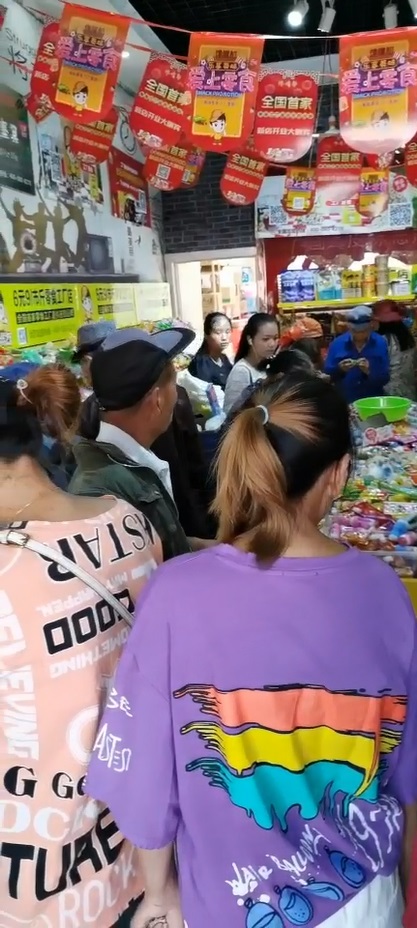 饞嘴郎第1208店：云南宣威市海岱鎮6.9零食加盟店