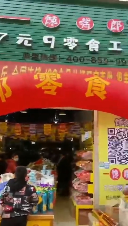 熱烈祝賀廣西崇左金桂市場7塊9零食加盟店開業大吉