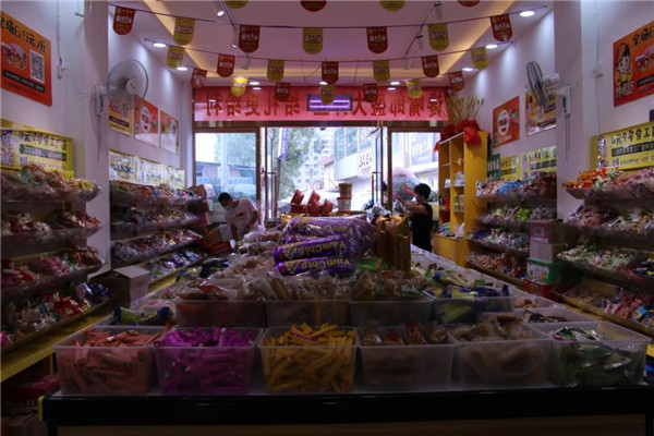 肇慶創業加盟家零食店需要什么手續？
