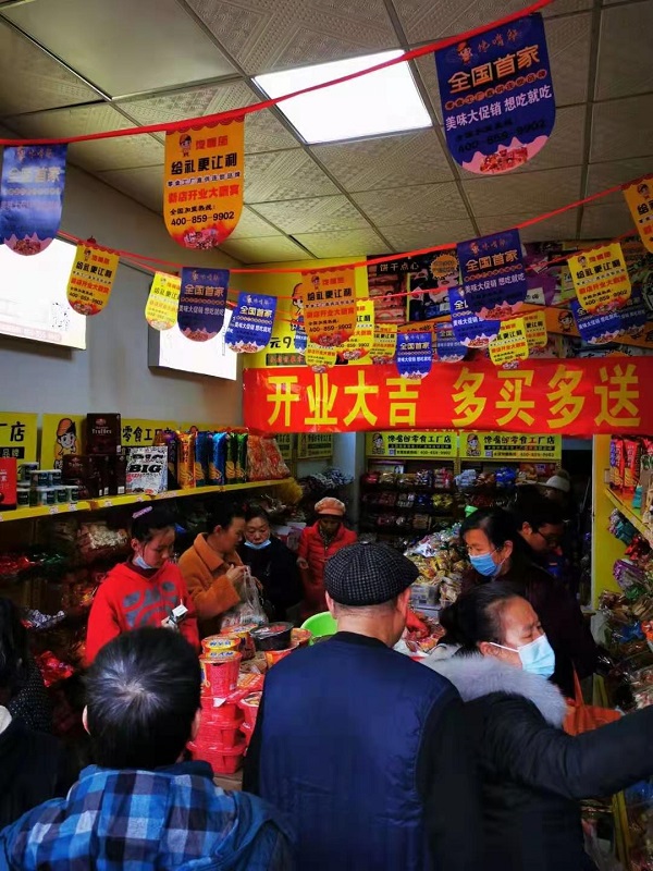 饞嘴郎第623店：廣西桂林林桂7塊9零食加盟店